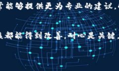 在安装 tpWallet 的过程中，