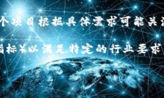 区块链应用的评估指标通
