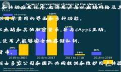 以太坊（Ethereum）本身并不