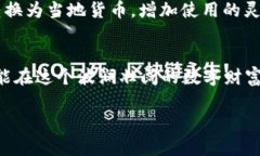   十大最安全区块链钱包软