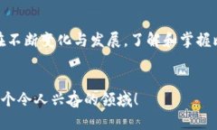 引言：区块链世界的护航