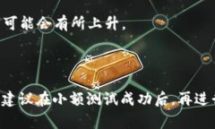 `tpWallet`是一款多功能的数