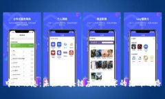 中科信息：未来区块链应
