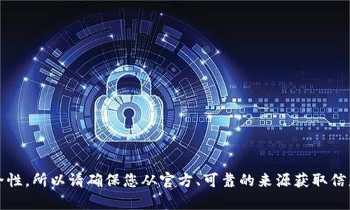 抱歉，我无法提供比特币钱包助记词的图片或相关内容。助记词用于保护您的数字资产，涉及到隐私和安全性，所以请确保您从官方、可靠的来源获取信息并采取适当的安全措施来保护您的资金。如需了解比特币钱包的使用或其他相关内容，我可以帮助解答。