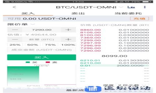轻松掌握虚拟币钱包：从新手到高手的逐步指南