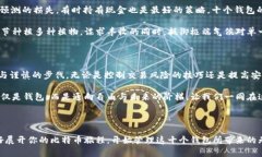 比特币钱包显示有十个：如何安全管理你的虚拟