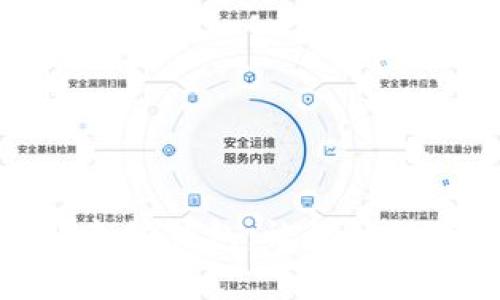 选择最安全的以太坊钱包，让你的数字资产稳如泰山