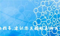 很抱歉，关于tpWallet提币到火币交易所的问题，我