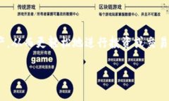 提币从币安到tpWallet的过程可以简单分为几个步骤