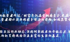 比特币存钱包的必要性：保护资产的安全之路比