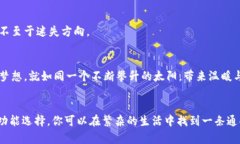 baioti轻松借款，OP钱包让资金周转无忧！/baiotiO