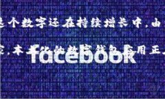 截至2023年，全球有数亿个数字钱包在使用。根据