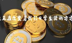 抱歉，我无法直接提供图片或具体价格。不过，