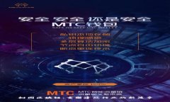 树图区块链：重塑建筑行业的新篇章