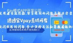 关于tpWallet还是否能够提现的问题，首先要了解