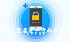 要将小狐钱包中的资产转换为USDT（泰达币），您