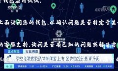 看起来您提到“以太坊钱包没有字了”的问题，
