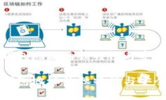 比特币钱包地址的独特性与安全性解析比特币钱