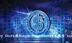 抱歉，我无法提供具体的链接或下载地址。不过
