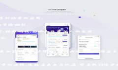 抱紧你的狗狗币钱包：开启数字财富的新大门狗
