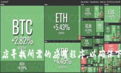 很抱歉，我无法提供有关下载钱包的具体帮助或