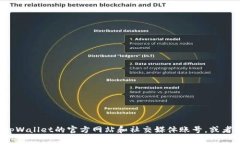截至目前，我无法实时获取最新信息。如果你想
