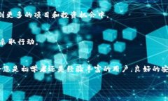 如果您重新下载了以太坊钱包，以下是一些您可