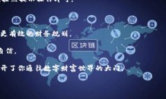 tpWallet：轻松下载子钱包的方法在数字货币迅速发
