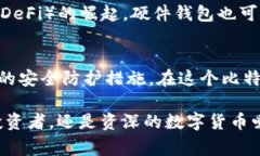 泰达币（Tether, USDT）是一种广泛使用的稳定币，