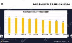 拥抱未来财富：解锁AI Token智能钱包的无限可能