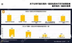 TP钱包的客服电话一般可以