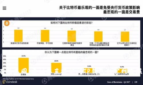 TP钱包的客服电话一般可以在其官方网站或应用程序的帮助中心找到。具体的电话号码可能会根据地域和时间有所不同，建议您直接访问TP钱包的官网或联系其官方客服获取最新和最准确的信息。如果您在使用过程中遇到问题，也可以通过APP内的反馈功能寻求帮助。