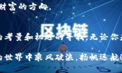 在虚拟币的世界中，轻松提现到钱包，开启你的