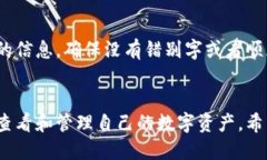 a href=＂#tpWallet登录方式＂tpWallet换了手机怎么登