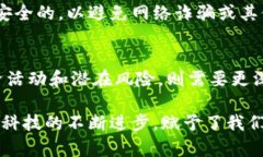 要查找区块链中某个钱包