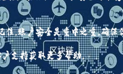 在 tpWallet 中设置支付密码的步骤如下所示：

步骤一：打开 tpWallet 应用
首先，确保你的手机上已经安装了 tpWallet 应用程序。如果你还没有下载，可以在官方应用商店中找到并下载。安装完成后，打开应用。

步骤二：登录到你的账户
在应用主界面，输入你的账户信息进行登录。如果你还没有账户，请先注册一个新账户。

步骤三：进入设置页面
登录后，你会看到应用的主界面。在这里，寻找屏幕底部或侧边栏中的“设置”按钮，通常这个按钮的图标是一个齿轮，点击它即可进入设置页面。

步骤四：选择安全设置
在设置页面中，找到并点击“安全设置”选项。这个选项通常会包含与账户安全相关的功能，比如修改密码、设置支付密码等。

步骤五：设置支付密码
在安全设置中，你会看到“设置支付密码”或类似的选项。点击进入后，系统可能会要求你先输入当前的登录密码以验证身份。
输入正确后，你将被引导到设置新支付密码的页面。在这里，输入你想要的新支付密码，并按照提示重复输入以确认。确保你的密码复杂且难以被猜测，这样能有效提高账户安全。

步骤六：保存设置
输入并确认新支付密码后，找到“保存”或“确认”按钮，点击以完成设置。应用会提示你设置成功，接下来你就可以使用新设置的支付密码进行交易了。

步骤七：定期更换密码
为了账户安全，建议你定期更换支付密码。可以每隔一段时间进行更换，尤其是在你怀疑账户安全可能受到威胁时。通过设置中提供的安全选项可以方便地进行更改。

总结
通过以上步骤，你就可以轻松设置和管理你的 tpWallet 支付密码了。记住，账户安全是重中之重，确保你的密码足够安全且时常更新，将有助于保护你的资产安全。

如果在设置过程中遇到任何问题，可以查看 tpWallet 的帮助中心或客户支持获取更多帮助。