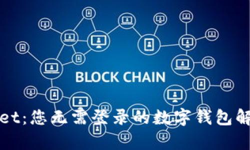 tpWallet：您无需登录的数字钱包解决方案