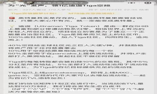 如何选择适合存储XRP的数字钱包