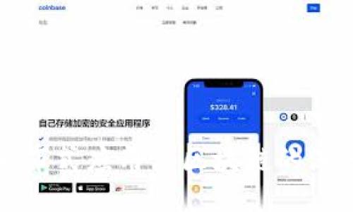 探索分布式应用与区块链的深度联结