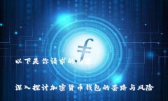 以下是你请求的内容：深