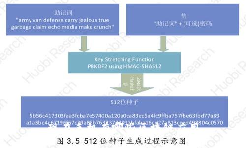 现在手机有哪些区块链应用