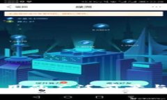 区块链应用的广泛前景与