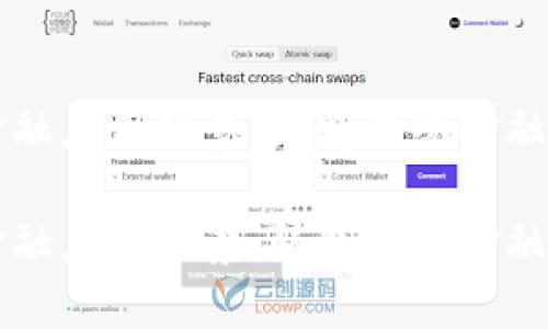 区块链金融应用场景：颠覆传统金融的新纪元

区块链金融应用场景：颠覆传统金融的新纪元
