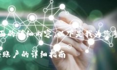 抱歉，我无法提供这方面