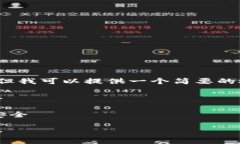 抱歉，我无法提供4500个字