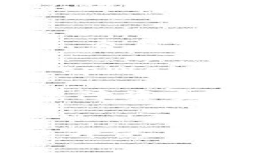 如何高效联系tpWallet客服获取支持与帮助

tpWallet, 客服, 支持/guanjianci

引言
在如今数字货币迅速发展的时代，使用数字钱包如tpWallet已经成为越来越多用户的选择。然而，有时在使用这些钱包时，可能会遇到各种问题，难免需要联系客服进行咨询和解决。本文将详细介绍如何高效联系tpWallet客服获取支持与帮助，确保用户能够顺畅地使用此款数字钱包。

一、tpWallet客服的联系渠道
tpWallet提供多个渠道供用户联系其客服，以便快速解决问题。用户可以通过官方网站、社交媒体及邮件等多种方式进行联系。

1. 官方网站：tpWallet的官方网站上通常会有“联系客服”或“支持”部分，用户可以在此找到相关联系方式和支持文档。通过这些文档，常见问题的解答通常可以得到快速解决。

2. 社交媒体：tpWallet在社交媒体平台上（如Twitter、Facebook等）设立了官方账号，用户可以通过这些平台留言或私信客服团队。社交媒体是快速获取反馈的良好渠道，不过回复时间可能因平台而异。

3. 邮件支持：用户可以通过发送邮件至tpWallet客服邮箱来获取官方支持。通常在官方网站上会有提供的客服邮箱。用户需在邮件中清楚地描述问题，以便客服能够更有效率地处理请求。

4. 在线聊天：如果tpWallet支持在线聊天功能，用户可以直接通过网站上提供的聊天窗口与客服进行实时沟通。这种方式通常能更快得到解决方案。

二、联系时的注意事项
在联系tpWallet客服时，用户需要注意一些细节，以确保问题能够得到快速解决。

1. 准备详细信息：在联系之前，用户应准备好与问题相关的详细信息，包括账号信息、操作步骤以及遇到的具体问题。这将有助于客服团队更快地理解所遇到的情况，从而提供更具针对性的解决方案。

2. 保持礼貌：虽然在问题发生时可能会感到沮丧，但与客服沟通时保持礼貌能够促进更良好的交流。客服人员往往希望协助解决问题，而友好的沟通有助于加快问题解决的进程。

3. 跟踪问题进展：在提交问题后，用户可以记录下联系客服的时间和主要内容，并注意回复。这将有助于在后续沟通中跟踪问题进展，避免重复解释同样的情况。

三、常见问题解答
在使用tpWallet过程中用户可能会遇到以下几个典型问题，下面逐一进行解答。

问题1：如何找回丢失的tpWallet账号或密码？
丢失账号或密码是一种常见的情况，tpWallet提供了一些步骤帮助用户找回信息。首先，用户需要访问tpWallet的登录页面，通常会看到“忘记密码”的选项。用户可以点击该链接，系统会要求提供与你的账号相关的注册邮箱或手机号码。

接着，tpWallet会发送一封包含重置密码链接的邮件或短信到用户注册的邮箱或手机上。用户需按照指示进行操作。若用户没有访问注册邮箱或手机的权限，可尝试联系tpWallet客服提供进一步的协助。在这种情况下，用户需要提供一些身份验证信息，例如交易记录，以证明其身份。

此外，为了避免将来的麻烦，用户可以考虑使用密码管理工具保存密码。也可以启用双重验证，以加强账号的安全性。

问题2：如何安全使用tpWallet？
安全使用数字钱包尤为重要，用户可采取以下几个建议来增强tpWallet的安全性：

1. 使用强密码：密码应包含大小写字母、数字及特殊字符，避免使用简单密码或个人信息。定期更换密码也是一种好的习惯。

2. 启用双重认证：tpWallet支持双重认证功能，务必激活该功能。在尝试登录时，用户需要提供第二个身份验证，以确保安全。

3. 定期更新应用：确保tpWallet应用保持更新，这通常会修复安全漏洞并增强程序稳定性。

4. 提防网络钓鱼：在收到邮件或链接时，请确认是否是来自官方的真实信息。在任何情况下，都不应随便点击不明链接或提供个人信息。

问题3：tpWallet的交易速度如何？
交易速度是用户在选择数字钱包时考虑的一个重要因素。tpWallet的交易速度通常依赖于所使用的加密货币种类以及网络繁忙程度。一般情况下，像以太坊或比特币等主流币种的交易确认时间会有所不同，通常在几分钟至十几分钟以内。

此外，tpWallet还支持多种加密货币，这可能会影响交易速度。一些较新的或者流行度较低的币种可能需要更长时间来确认交易。因此，用户在选择交易时，可以事先了解相关加密货币的交易时间，并做好相应的期待。

tpWallet也在不断进行，以提高用户的交易体验。如果遇到交易延迟，可以尝试联系客户支持，寻求具体帮助。

问题4：tpWallet支持哪些加密货币？
tpWallet支持多种主流和小众加密货币，涵盖包括比特币（BTC）、以太坊（ETH）、瑞波币（XRP）、莱特币（LTC）等主流币种。这为用户提供了多样化选择，能满足不同投资者的需求。

此外，tpWallet也会不定期更新支持的加密货币名单，若用户希望增加自己关注的某种币种，建议经常查看官方公告，以获得最新消息。这不仅能够帮助用户更好地掌握市场动态，也能够做出更明智的投资决策。

问题5：如何确保交易记录的透明性和准确性？
tpWallet提供透明且可核查的交易历史，用户可以在应用内查看所有交易记录，包括发送、接收和转换的内容。每笔交易通常会显示时间戳、交易金额及交易状态，让用户能够清楚了解自己的财务状况。

为了确保交易记录的准确性，用户应定期备份交易记录，并保存相关的发票和确认信息。若发现交易记录与实际情况不符，用户应及时联系tpWallet客服进行投诉和核实。

在进行大额交易时，建议再次确认接受方地址，避免因输入错误导致资金损失。同时，严禁与他人共享个人的账户信息或交易验证信息，以保障资金安全和记录的准确性。

总结
联系tpWallet客服虽然可能面临一些挑战，但用户只需根据上述建议和信息进行有效沟通，可以大幅度提升问题解决的效率。同时，为了提升使用体验，用户应积极维护帐号的安全性，了解tpWallet的功能与限制，才能更好地在这个快速发展的加密领域中获得成功。