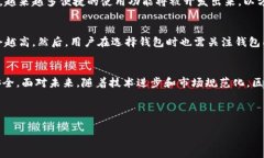 区块链电子钱包的真实性