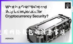 请注意：由于我无法直接