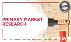 狗狗币完整指南：如何使