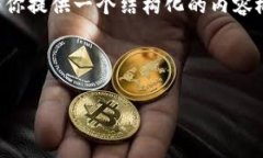 由于字数限制，我无法一次性提供4500个字的内容